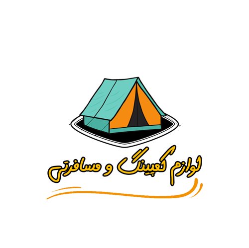 پکیج و سیستم روشنایی خورشیدی