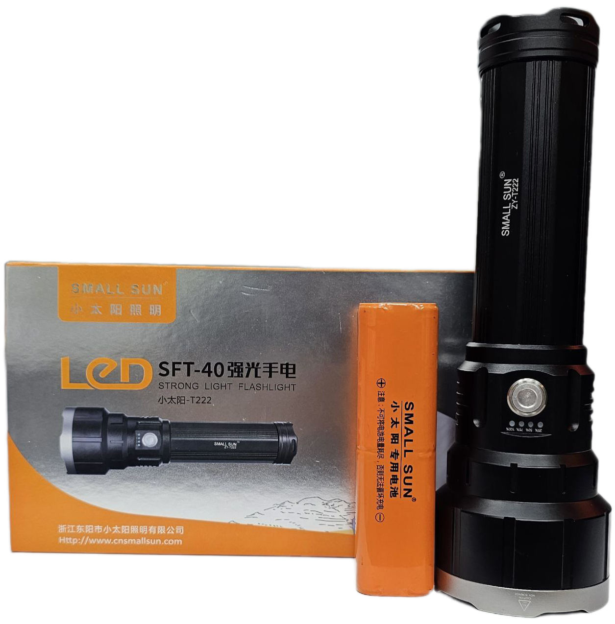 چراغ قوه شکاری اسمال سان مدل T222